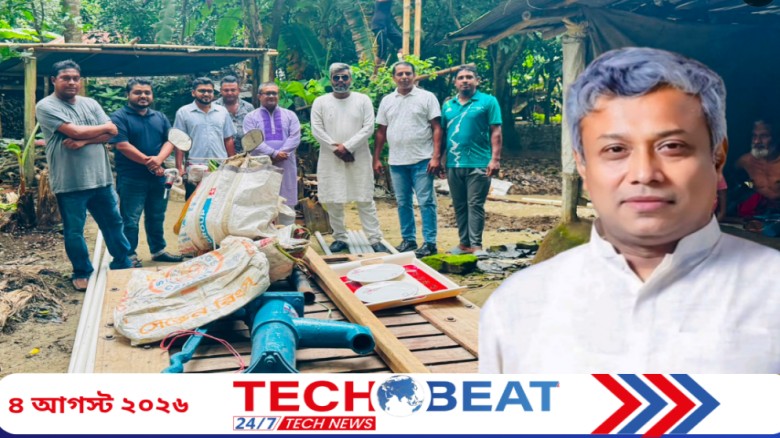 প্রতিমন্ত্রীর অনিন্দ্য ইসলাম অমিতের সহযোগিতায় অসহায় তবিউরে